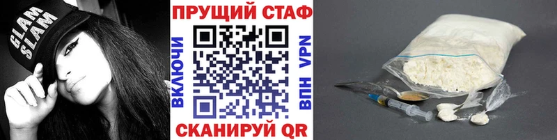 Какие есть наркотики Чехов АМФ  Бошки Шишки  COCAIN  Меф мяу мяу  ГАШ 