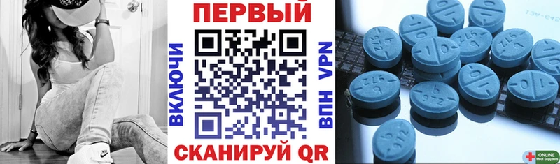 АМФ Розовый  Чехов 