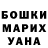 Кетамин VHQ Dima Kratnov
