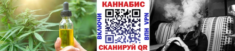 МЕГА онион  купить  цена  Чехов  Canna-Cookies марихуана 