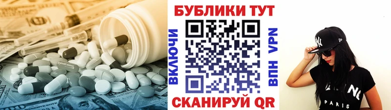 Ecstasy TESLA  MEGA вход  Чехов  что такое  