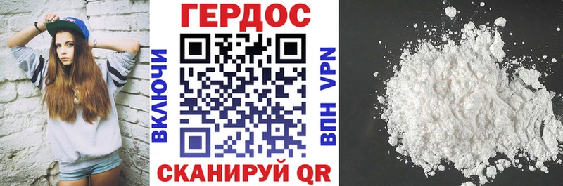Героин хмурый  даркнет сайт  Чехов 