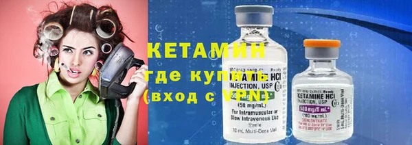 сатива Нязепетровск