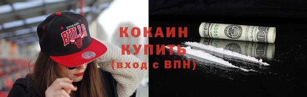бошки Абаза