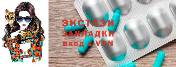 спайс Абинск