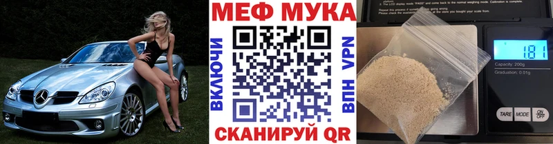 МЕФ кристаллы Чехов