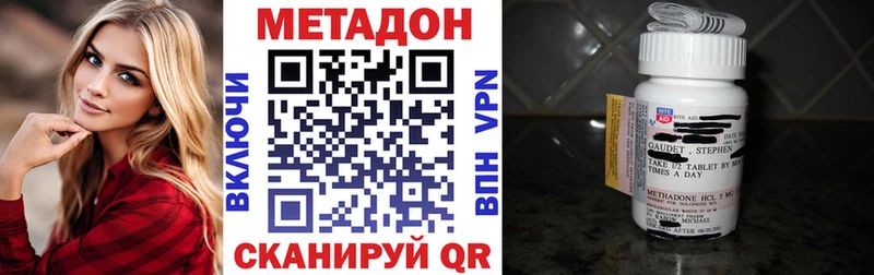 блэк спрут ТОР Чехов Метадон белоснежный