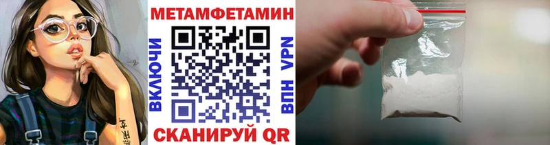 где продают наркотики Чехов Первитин пудра