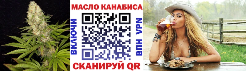 ТГК Wax mega маркетплейс Чехов где продают наркотики